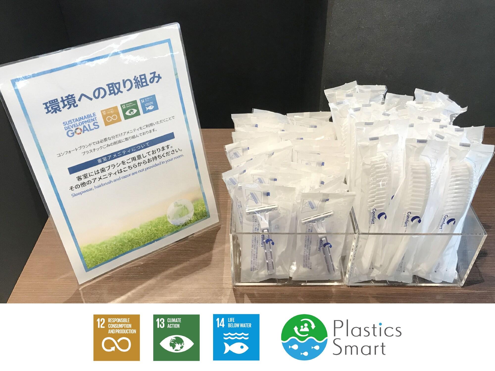 Comfort Hotel Tomakomai Ngoại thất bức ảnh