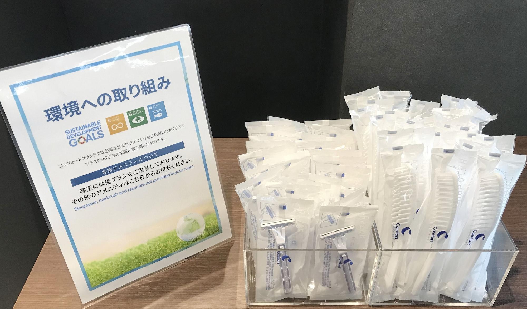 Comfort Hotel Tomakomai Ngoại thất bức ảnh